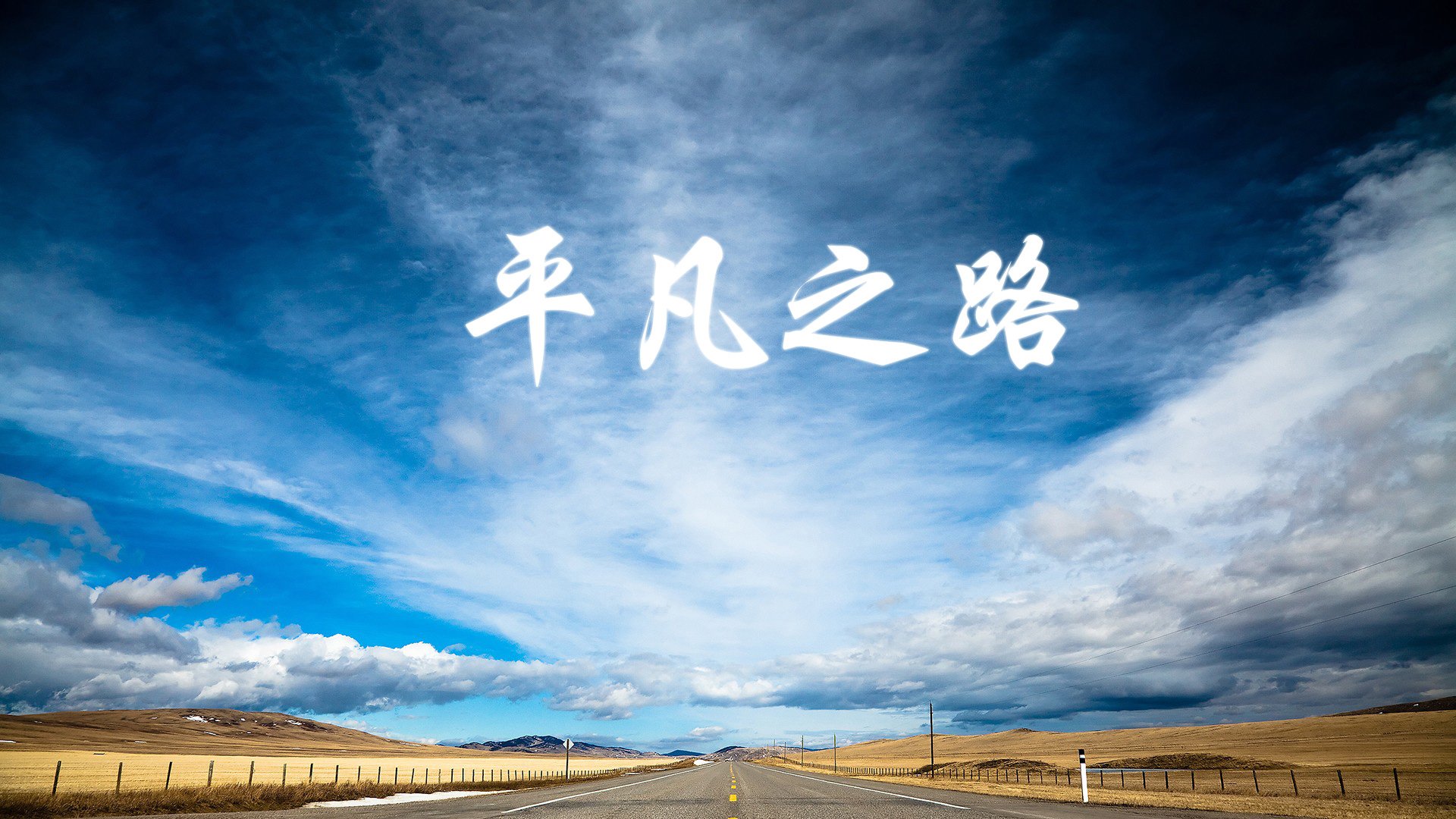 亚眠客场战绩糟糕，主帅争取客场迎首胜，亚眠是哪里